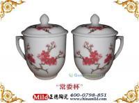 供應(yīng)景德鎮(zhèn)陶瓷茶杯 會議茶杯 茶杯供應(yīng)商 訂制茶杯_禮品、工藝品、飾品_世界工廠網(wǎng)中國產(chǎn)品信息庫