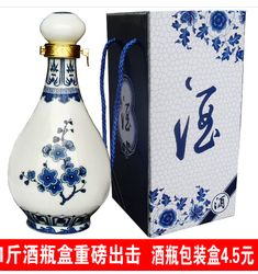 景德鎮(zhèn)景德坊陶瓷酒瓶廠——專業(yè)批發(fā)供應(yīng)高品質(zhì)陶瓷酒瓶