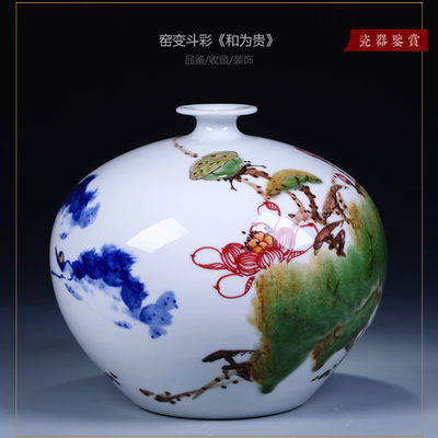 景德鎮(zhèn)手繪青花斗彩花瓶 中式客廳的藝術(shù)靈魂