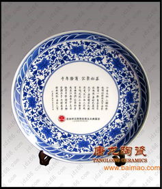 景德鎮(zhèn)校慶禮品陶瓷紀(jì)念盤 傳承與情感的完美融合