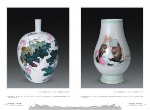 品味千年瓷韻 景德鎮當代陶瓷藝術展在滬啟幕