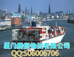 廈門港至宿務(wù)(CEBU)海運物流全攻略 運費、報關(guān)與貨代服務(wù)詳解