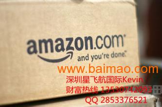 全面解讀英國亞馬遜FBA雙清物流服務(wù) 模式、選擇與運輸代理指南