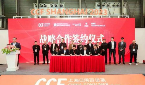 2024上海百貨會CCF國際日用百貨商品展（春季） 日用百貨新風向與新機遇